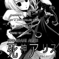   Shinigami Alice <small>Story & Art</small> 